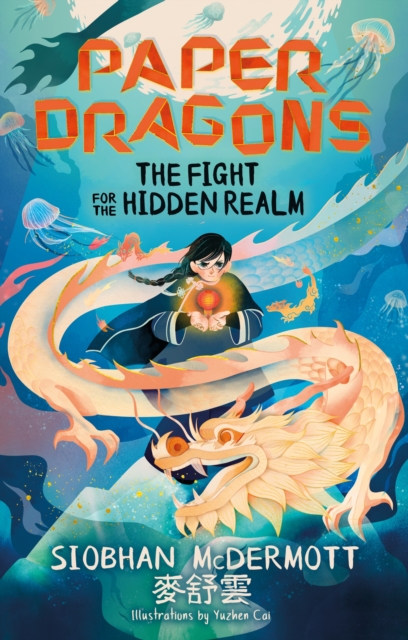 Paper Dragons: The Fight for the Hidden Realm (Book 1) Siobhan McDermott