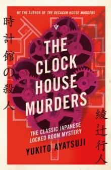 The Clock House Murders By Yukito Ayatsuji