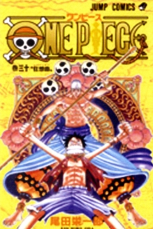 Manga - One Piece Vol 30 By Eiichiro Oda